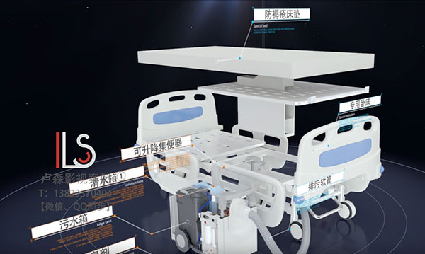 醫(yī)療護理床三維演示動畫